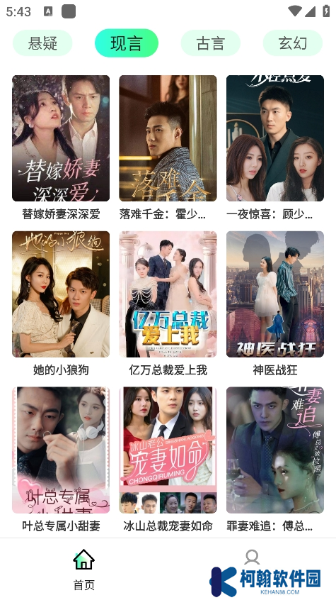 免费短剧热播app手机版下载