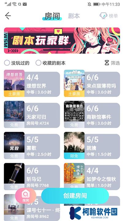 我是谜