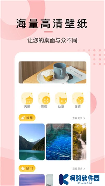 泰剧兔下载安装