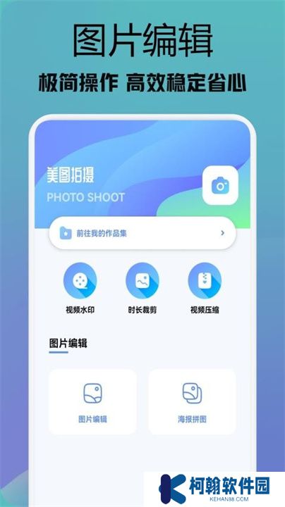 行星视频软件下载