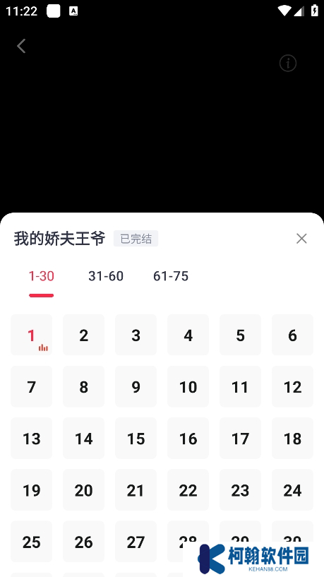 免费热门短剧app官方版下载