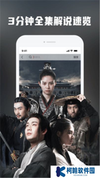 火柴短剧app