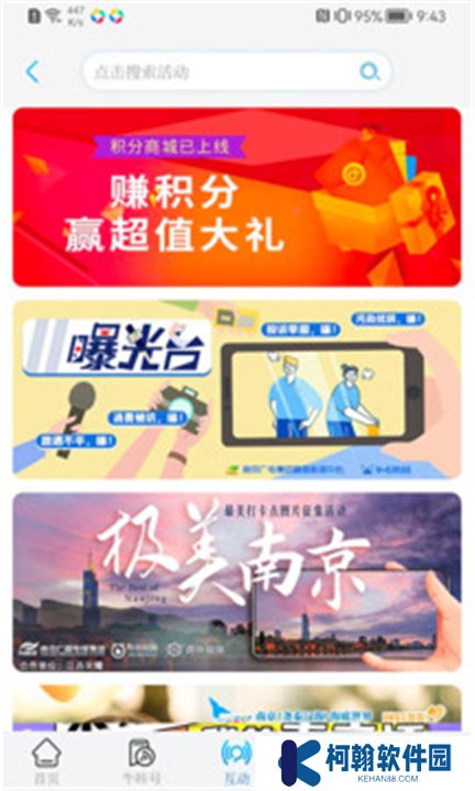 牛咔视频版下载