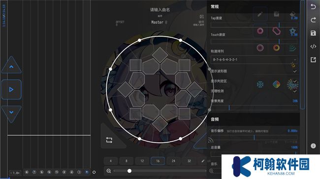 maimai制谱器最新版下载(Visual Maimai Mobile)