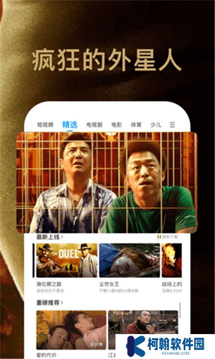 pp视频安装下载
