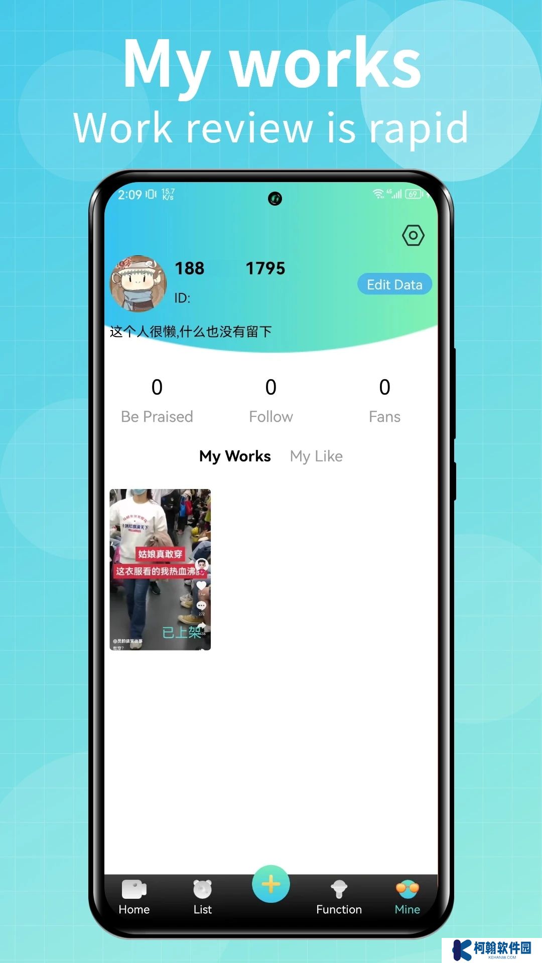 成品短视频app下载(Talk国际短视频)