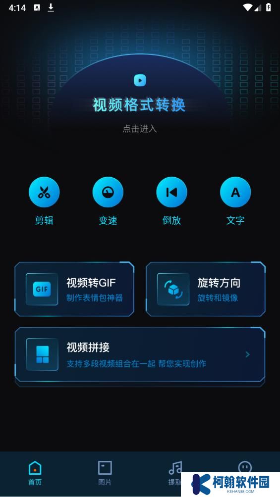 javbus播放器app最新版下载