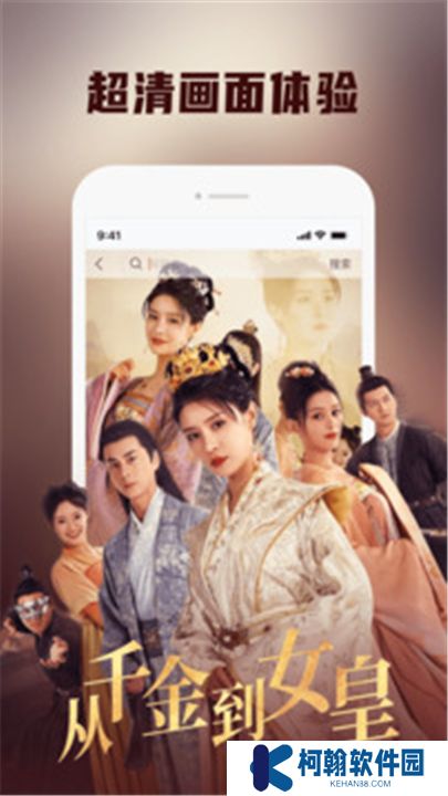 火柴短剧app