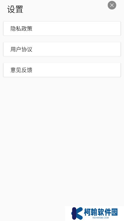 音乐速度调节器app下载最新版