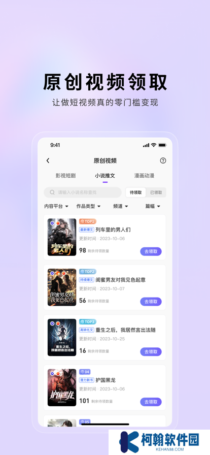 小果繁星app官方下载安装