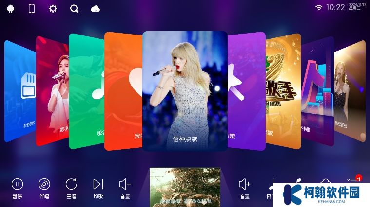 IKTV60.0.4最新版本下载