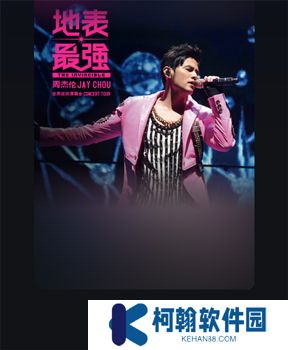 波点音乐app手机版下载