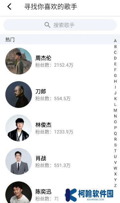 CC音乐官方app下载