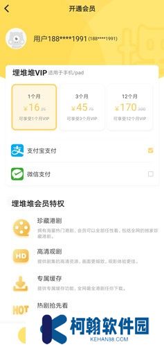 埋堆堆下载