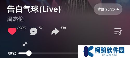 波点音乐app手机版下载