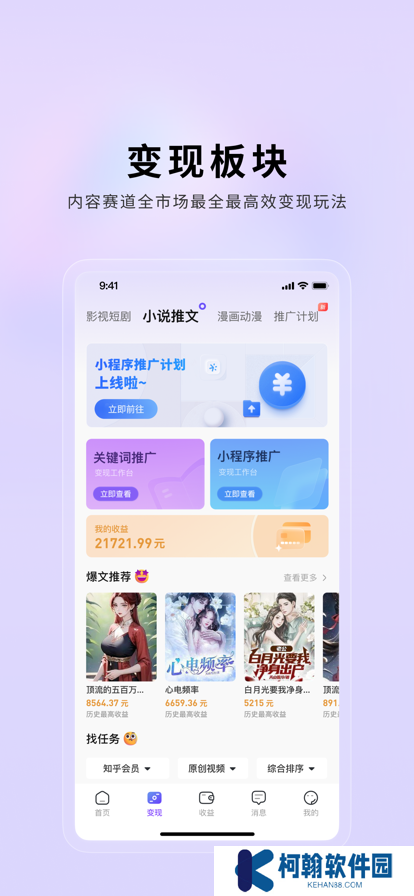 小果繁星app官方下载安装