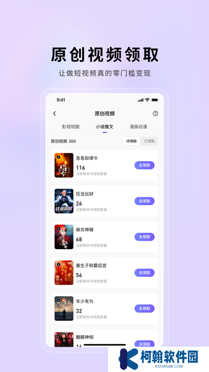 小果繁星平台最新版2025下载