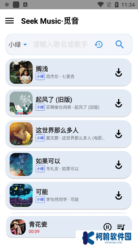 觅音app免费下载(SeekMusic)