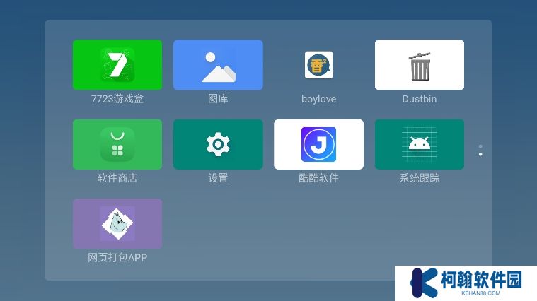 魔盒桌面电视版下载