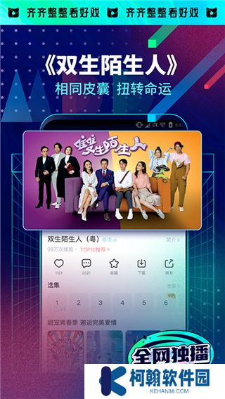 埋堆堆下载
