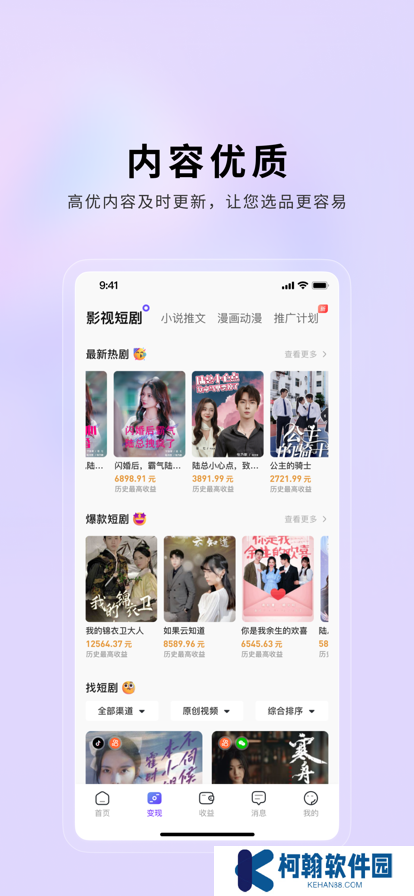 小果繁星app官方下载安装