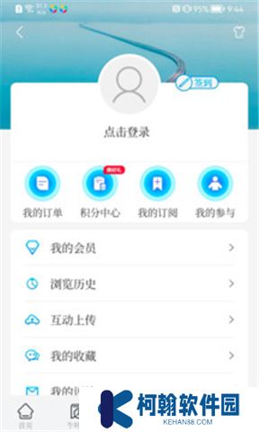 牛咔视频官方版下载