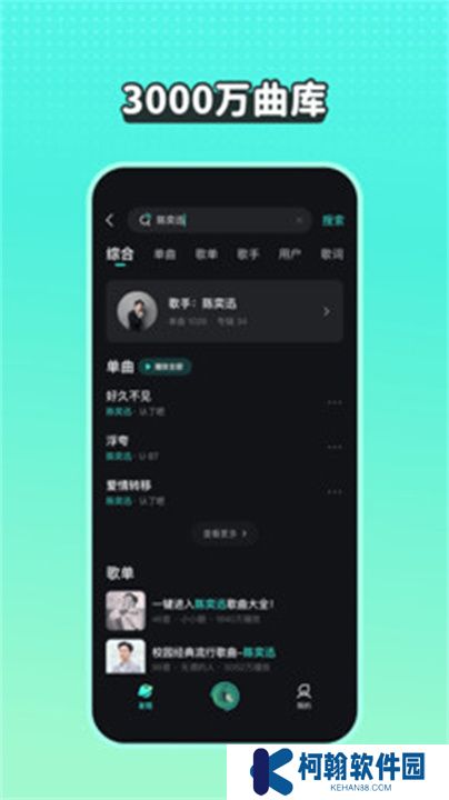 波点音乐app手机版下载