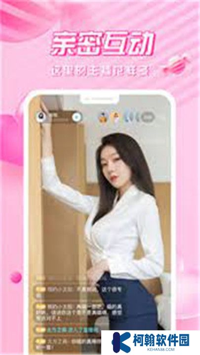 心悦直播app