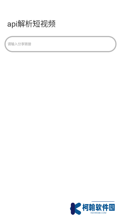 抖快短视频解析app官方版下载