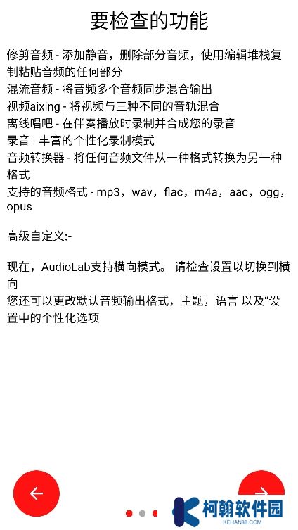 音频圣手app最新版下载