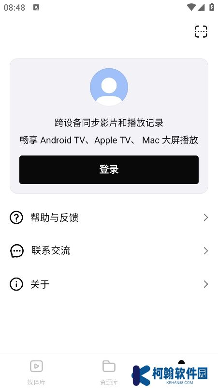 网易爆米花播放器app最新版下载