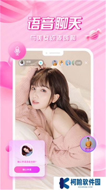 心悦直播app