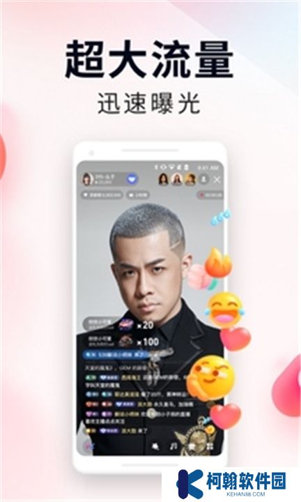 YY百战助手下载