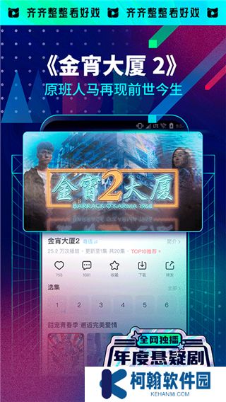 埋堆堆下载
