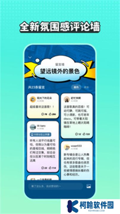 波点音乐app手机版下载
