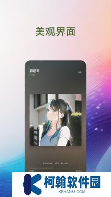 Salt Player最新版下载