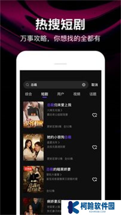 微视app手机版