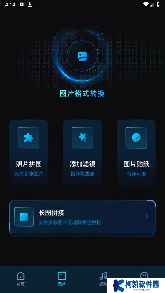 javbus播放器app最新版下载