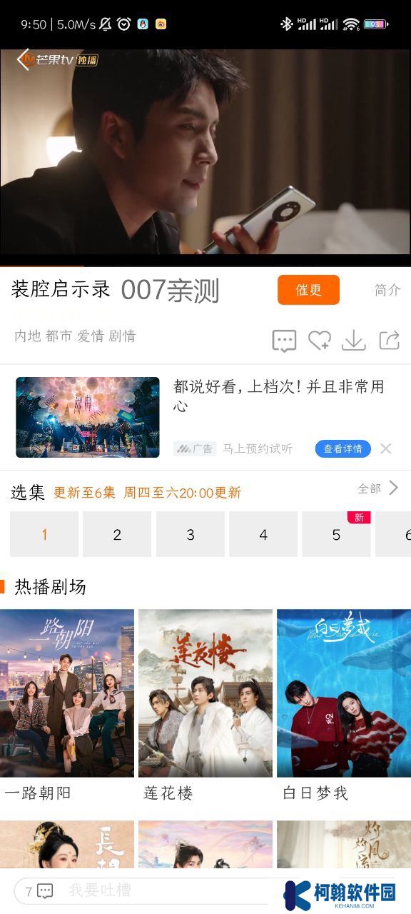 新时光视频app最新版下载
