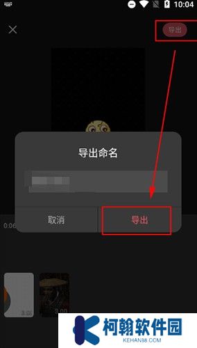 剪影剪辑软件