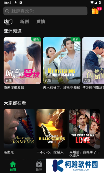 MiniFlix短剧app官方版下载