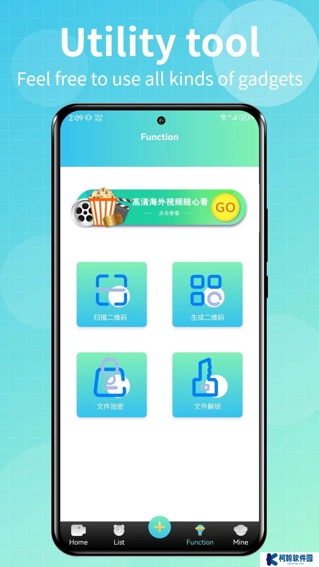 成品短视频app下载(Talk国际短视频)