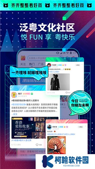 埋堆堆下载