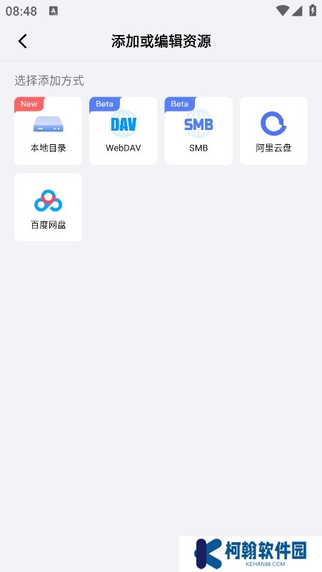 网易爆米花播放器app最新版下载