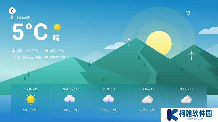 魔盒桌面电视版下载