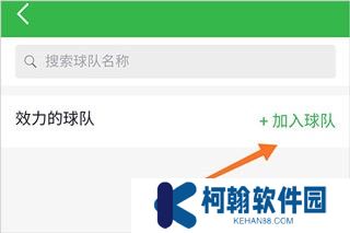 绿茵场app下载