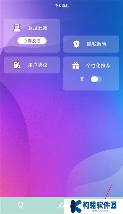 戒烟小目标