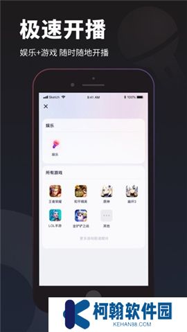 YY百战助手下载