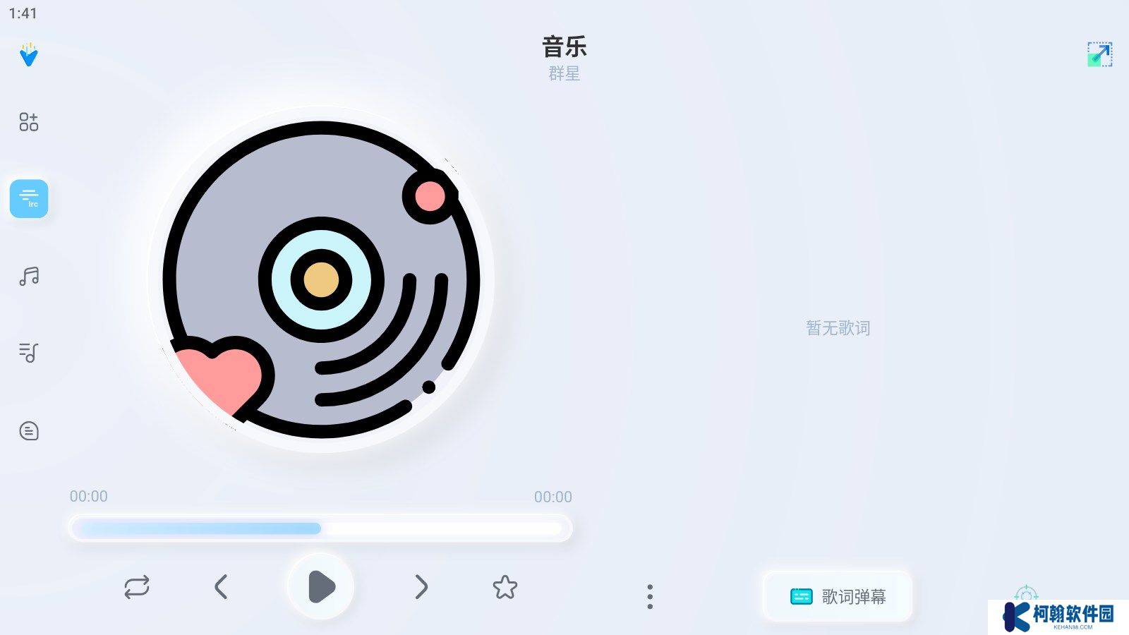 拟声音乐播放器app下载最新版