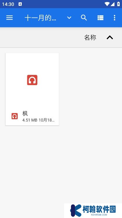 音乐速度调节器app下载最新版